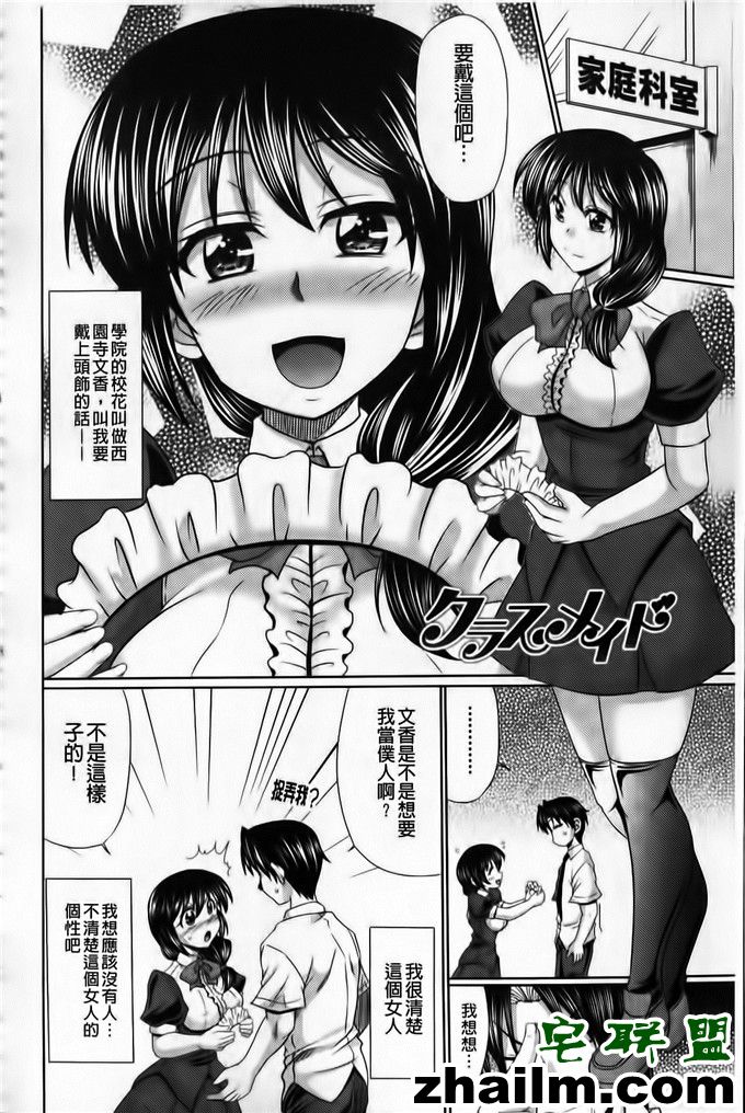 邪恶帝<a href=/e/tags/?tagname=%E6%BC%AB%E7%94%BB target=_blank class=infotextkey>漫画</a>,邪恶道大全集acg,邪恶道大全集全彩,邪恶帮,邪恶岛,邪恶吧,<a href=/e/tags/?tagname=%E5%B0%91%E5%A5%B3%E6%BC%AB%E7%94%BB target=_blank class=infotextkey><a href=/e/tags/?tagname=%E5%B0%91%E5%A5%B3 target=_blank class=infotextkey>少女</a>漫画</a><a href=/e/tags/?tagname=%E9%82%AA%E6%81%B6%E6%BC%AB%E7%94%BB target=_blank class=infotextkey>邪恶漫画</a>大全 西园西文香校园福利h本子