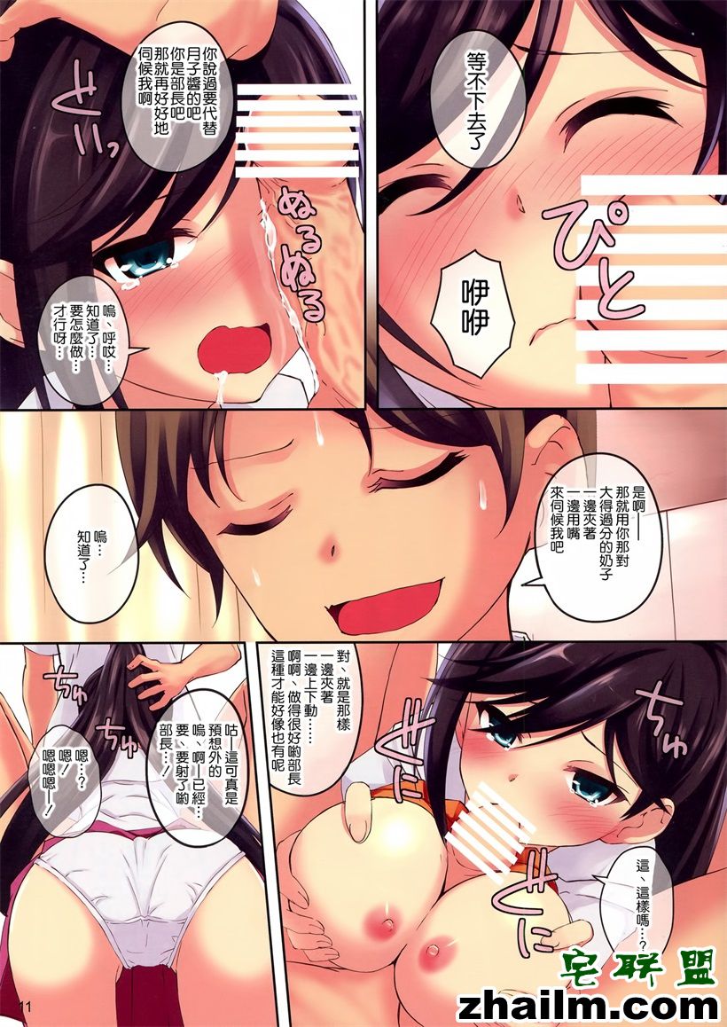 邪恶帝漫画,邪恶道大全集acg,邪恶道大全集全彩,邪恶帮,邪恶岛,邪恶吧,邪恶少女漫画工口 邪恶少女漫话之邪恶家庭教师