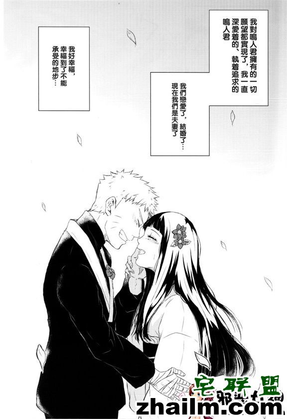 邪恶帝漫画,邪恶道大全集acg,邪恶道大全集全彩,邪恶帮,邪恶岛,邪恶吧,一拳超人龙卷本子 日本邪恶少女漫画之人君的H！