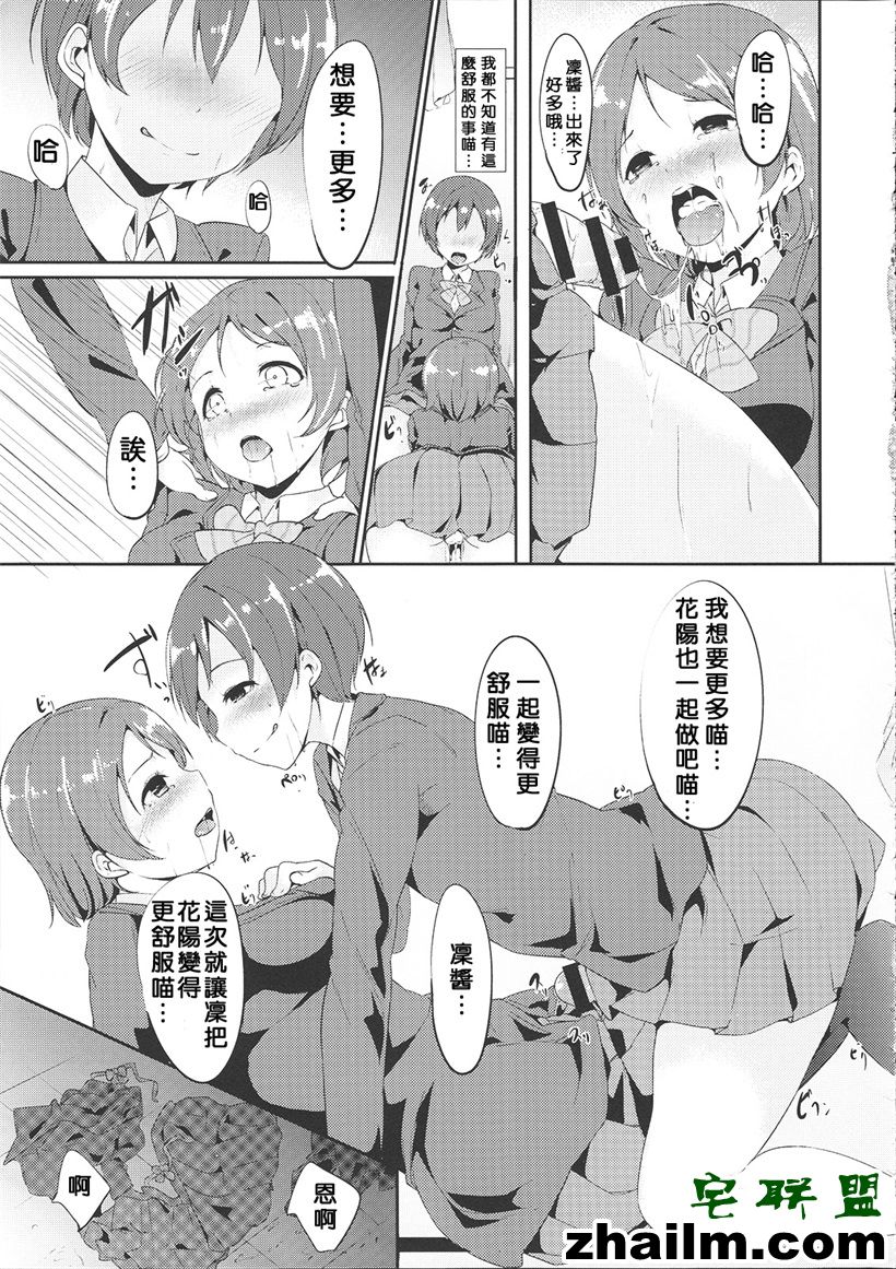 邪恶帝漫画,邪恶道大全集acg,邪恶道大全集全彩,邪恶帮,邪恶岛,邪恶吧,色列少女漫画里番肉番 邪恶少女漫画之饭的时间