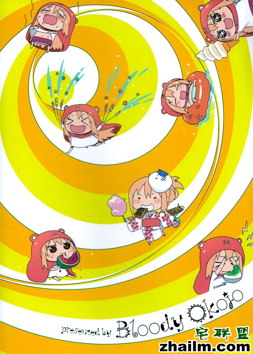 邪恶帝漫画,邪恶道大全集acg,邪恶道大全集全彩,邪恶帮,邪恶岛,邪恶吧,日本少女漫画邪恶 日本邪恶少女h漫画日本夏日