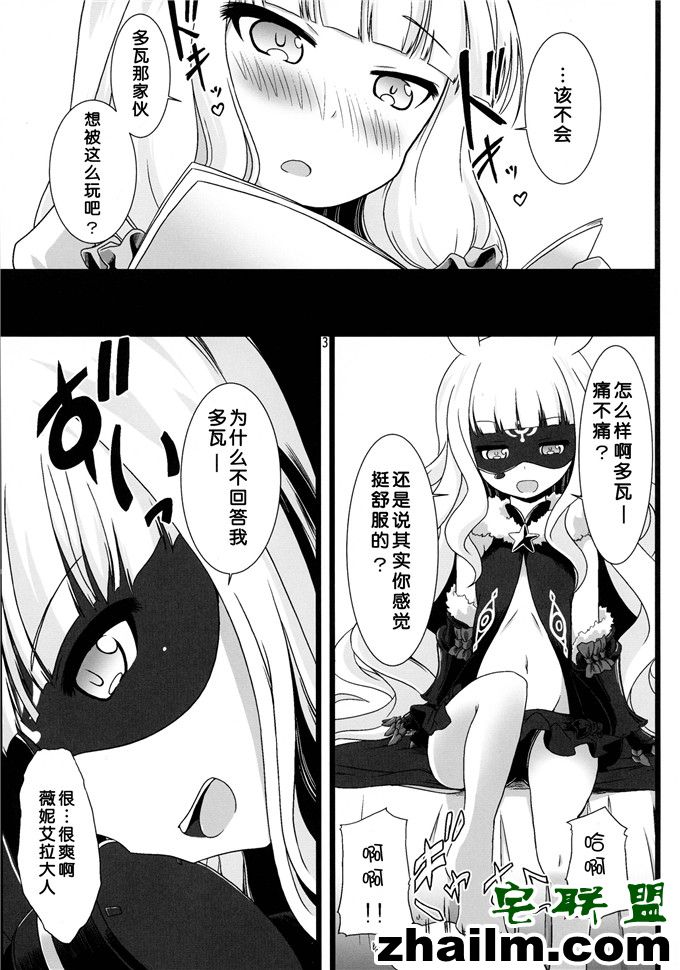 邪恶帝漫画,邪恶道大全集acg,邪恶道大全集全彩,邪恶帮,邪恶岛,邪恶吧,魔法少女奈叶漫画 里番库h漫画 薇妮艾拉和多瓦绅士本子