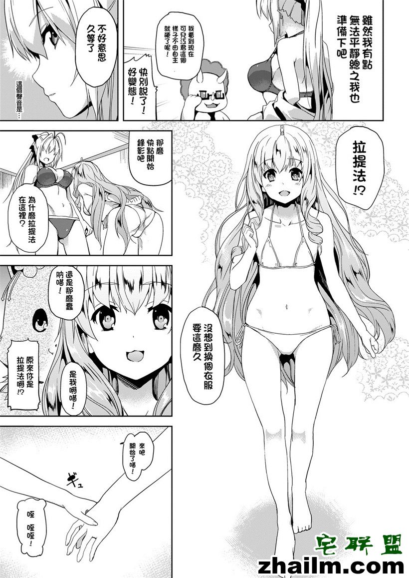 邪恶帝漫画,邪恶道大全集acg,邪恶道大全集全彩,邪恶帮,邪恶岛,邪恶吧,日本少女邪恶漫画 萝莉被陌生大叔侮辱漫画