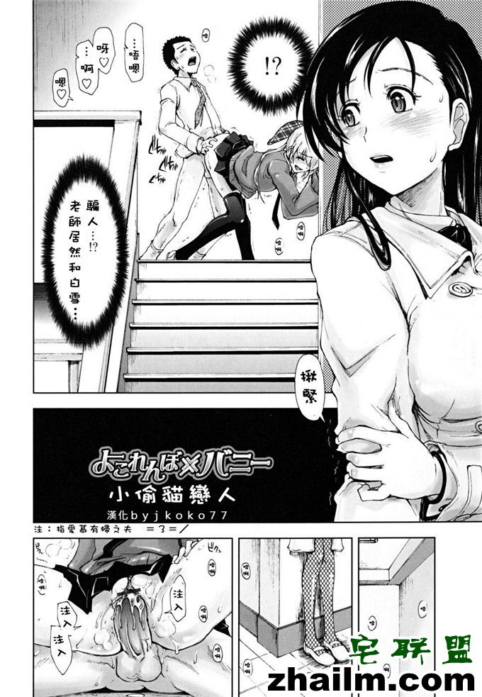 邪恶帝<a href=/e/tags/?tagname=%E6%BC%AB%E7%94%BB target=_blank class=infotextkey>漫画</a>,邪恶道大全集acg,邪恶道大全集全彩,邪恶帮,邪恶岛,邪恶吧,19禁<a href=/e/tags/?tagname=%E5%B0%91%E5%A5%B3%E6%BC%AB%E7%94%BB target=_blank class=infotextkey><a href=/e/tags/?tagname=%E5%B0%91%E5%A5%B3 target=_blank class=infotextkey>少女</a>漫画</a> 老师和白雪邪恶福利漫画