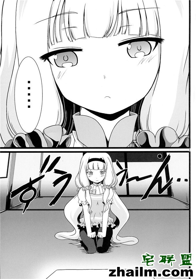 邪恶帝<a href=/e/tags/?tagname=%E6%BC%AB%E7%94%BB target=_blank class=infotextkey>漫画</a>,邪恶道大全集acg,邪恶道大全集全彩,邪恶帮,邪恶岛,邪恶吧,魔法<a href=/e/tags/?tagname=%E5%B0%91%E5%A5%B3 target=_blank class=infotextkey>少女</a>奈叶漫画 里番库h漫画 薇妮艾拉和多瓦绅士本子