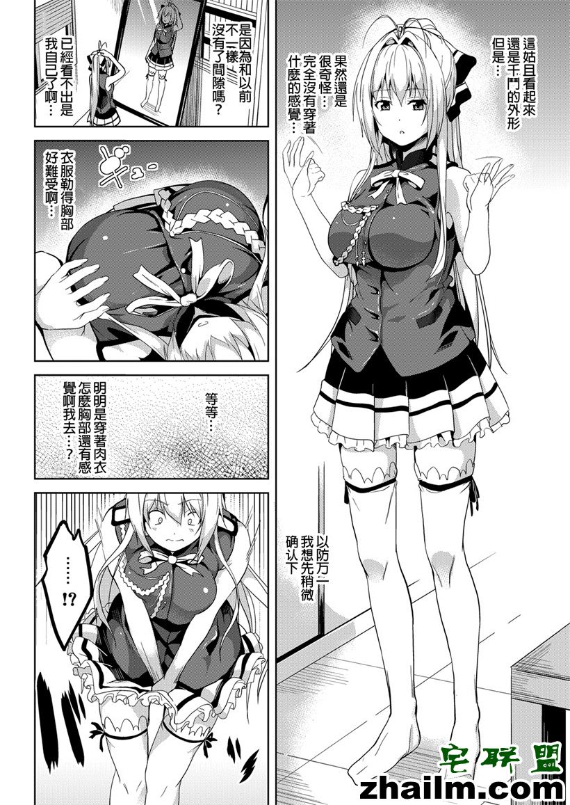 邪恶帝漫画,邪恶道大全集acg,邪恶道大全集全彩,邪恶帮,邪恶岛,邪恶吧,日本少女邪恶漫画 萝莉被陌生大叔侮辱漫画