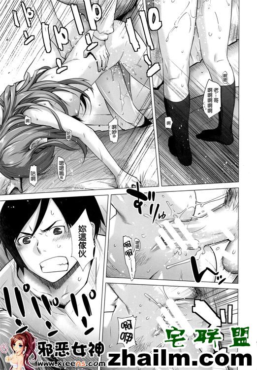 邪恶帝漫画,邪恶道大全集acg,邪恶道大全集全彩,邪恶帮,邪恶岛,邪恶吧,第五人格本子 工口漫画之爱副本2