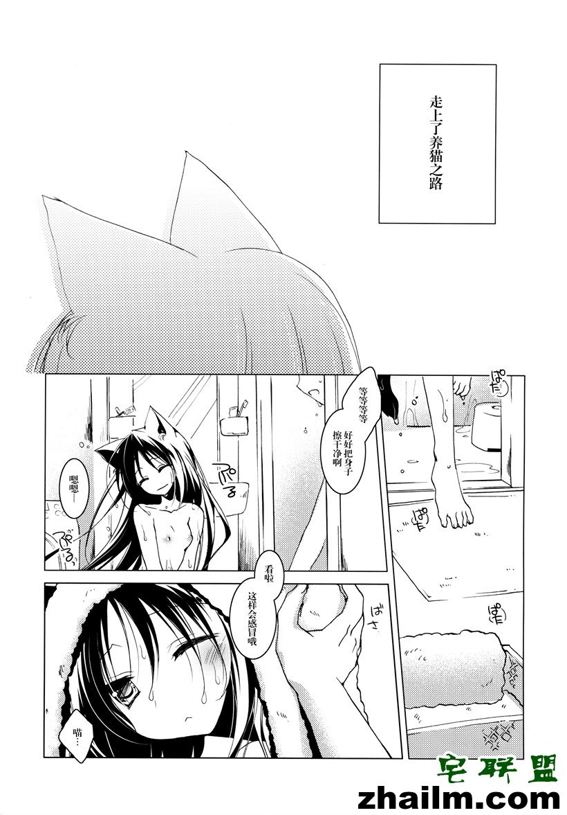 邪恶帝漫画,邪恶道大全集acg,邪恶道大全集全彩,邪恶帮,邪恶岛,邪恶吧,魔卡少女樱漫画 日本漫画之全彩h之喝下去