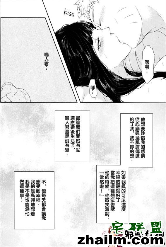 邪恶帝漫画,邪恶道大全集acg,邪恶道大全集全彩,邪恶帮,邪恶岛,邪恶吧,一拳超人龙卷本子 日本邪恶少女漫画之人君的H！