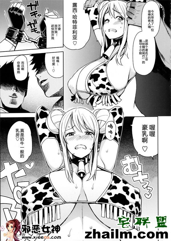 邪恶帝漫画,邪恶道大全集acg,邪恶道大全集全彩,邪恶帮,邪恶岛,邪恶吧,纱雾本子 日本邪恶18禁漫画之女巫的婊子集第一卷