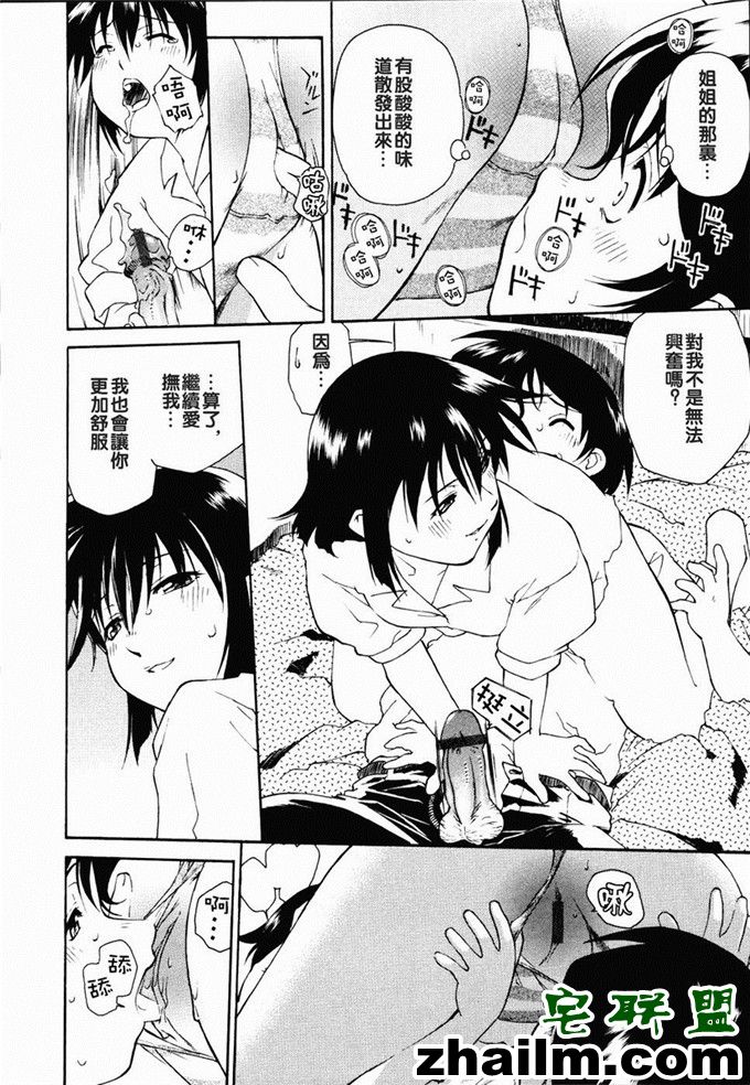 邪恶帝漫画,邪恶道大全集acg,邪恶道大全集全彩,邪恶帮,邪恶岛,邪恶吧,大吴哥邪恶少女漫画 奈绪美里番h本子 孩子们想起来来喝点茶吧