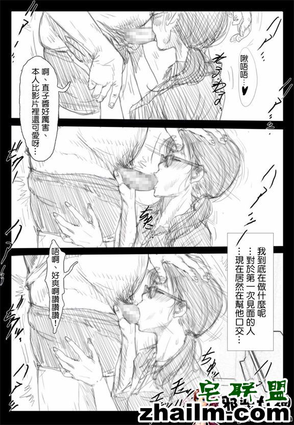 邪恶帝漫画,邪恶道大全集acg,邪恶道大全集全彩,邪恶帮,邪恶岛,邪恶吧,比翼鸟邪恶漫画52kk 没有联系的一个月，她到底发生了什么…5