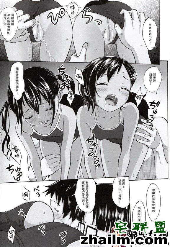 邪恶帝漫画,邪恶道大全集acg,邪恶道大全集全彩,邪恶帮,邪恶岛,邪恶吧,h漫画下载 侄女的少女本6