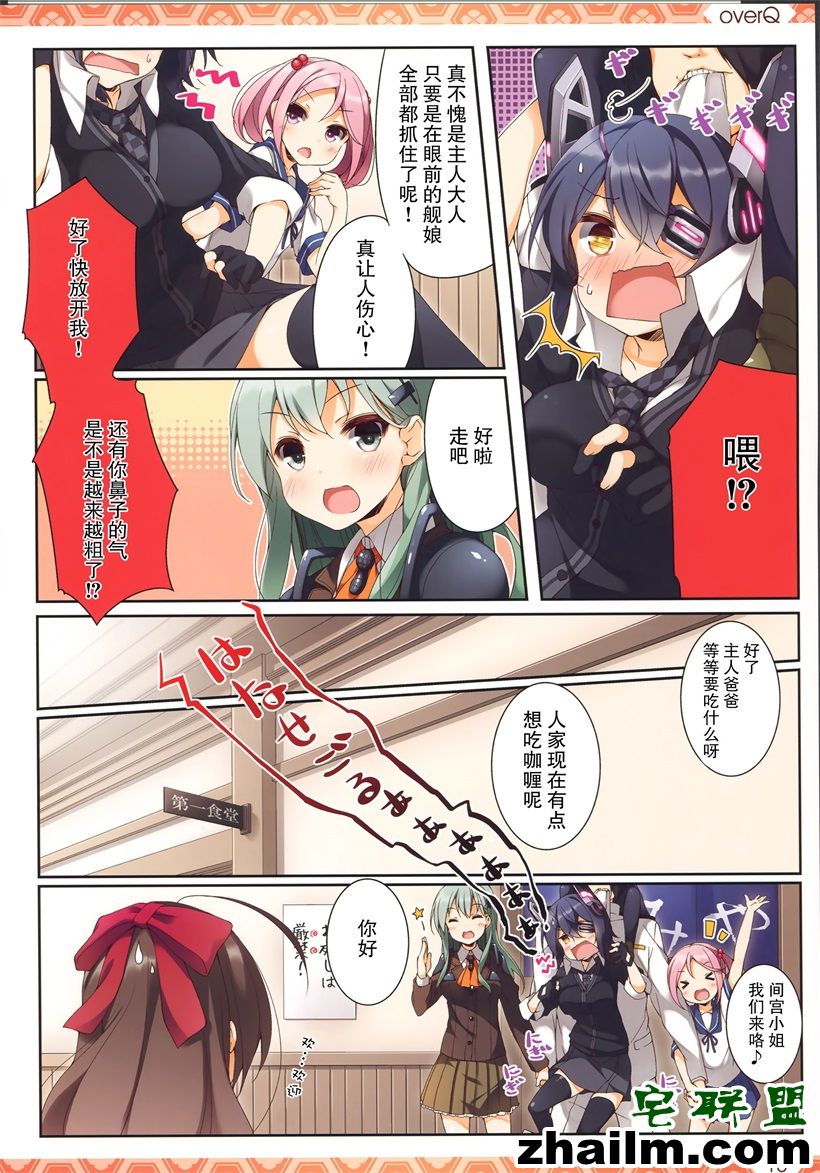 邪恶帝漫画,邪恶道大全集acg,邪恶道大全集全彩,邪恶帮,邪恶岛,邪恶吧,无翼少女漫画 邪恶漫画风波