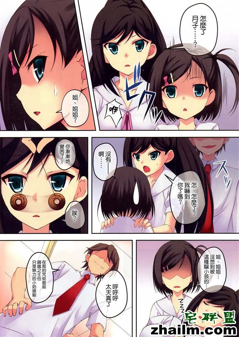 邪恶帝漫画,邪恶道大全集acg,邪恶道大全集全彩,邪恶帮,邪恶岛,邪恶吧,邪恶少女漫画工口 邪恶少女漫话之邪恶家庭教师