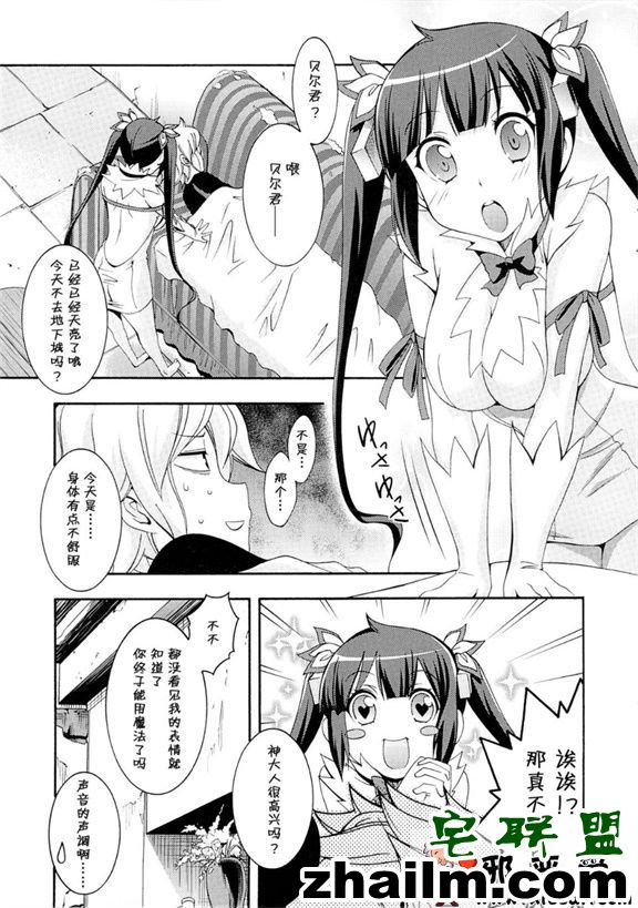 邪恶帝漫画,邪恶道大全集acg,邪恶道大全集全彩,邪恶帮,邪恶岛,邪恶吧,日本无翼鸟邪恶漫画欲望 邪恶少女漫画之萝莉神シコリ蒂卡尔热门