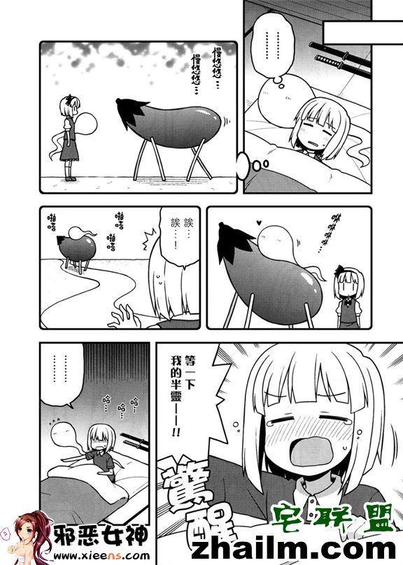 邪恶帝漫画,邪恶道大全集acg,邪恶道大全集全彩,邪恶帮,邪恶岛,邪恶吧,初音未来本子 工口漫画之新深夜雀食堂第二杯