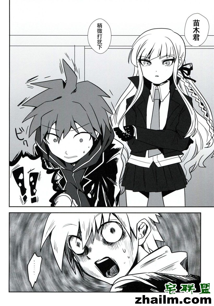 邪恶帝漫画,邪恶道大全集acg,邪恶道大全集全彩,邪恶帮,邪恶岛,邪恶吧,邪恶少女漫画之我的禽兽男友 我帮你弄出来吧