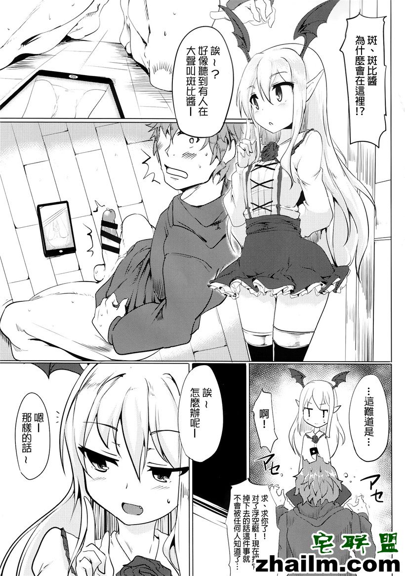 邪恶帝漫画,邪恶道大全集acg,邪恶道大全集全彩,邪恶帮,邪恶岛,邪恶吧,邪恶少女漫画全彩 全彩h想让擦擦拼命