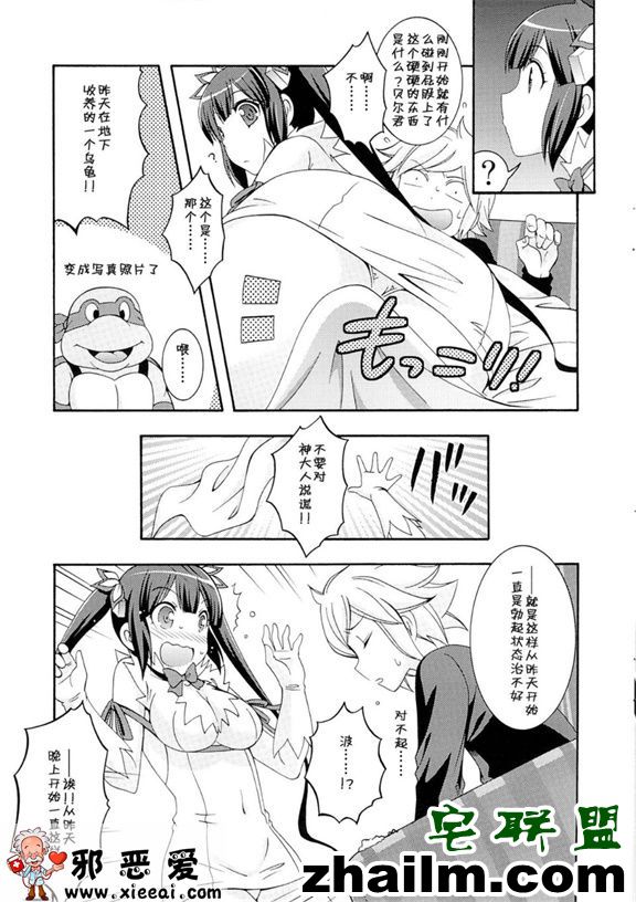 邪恶帝漫画,邪恶道大全集acg,邪恶道大全集全彩,邪恶帮,邪恶岛,邪恶吧,日本无翼鸟邪恶漫画欲望 邪恶少女漫画之萝莉神シコリ蒂卡尔热门