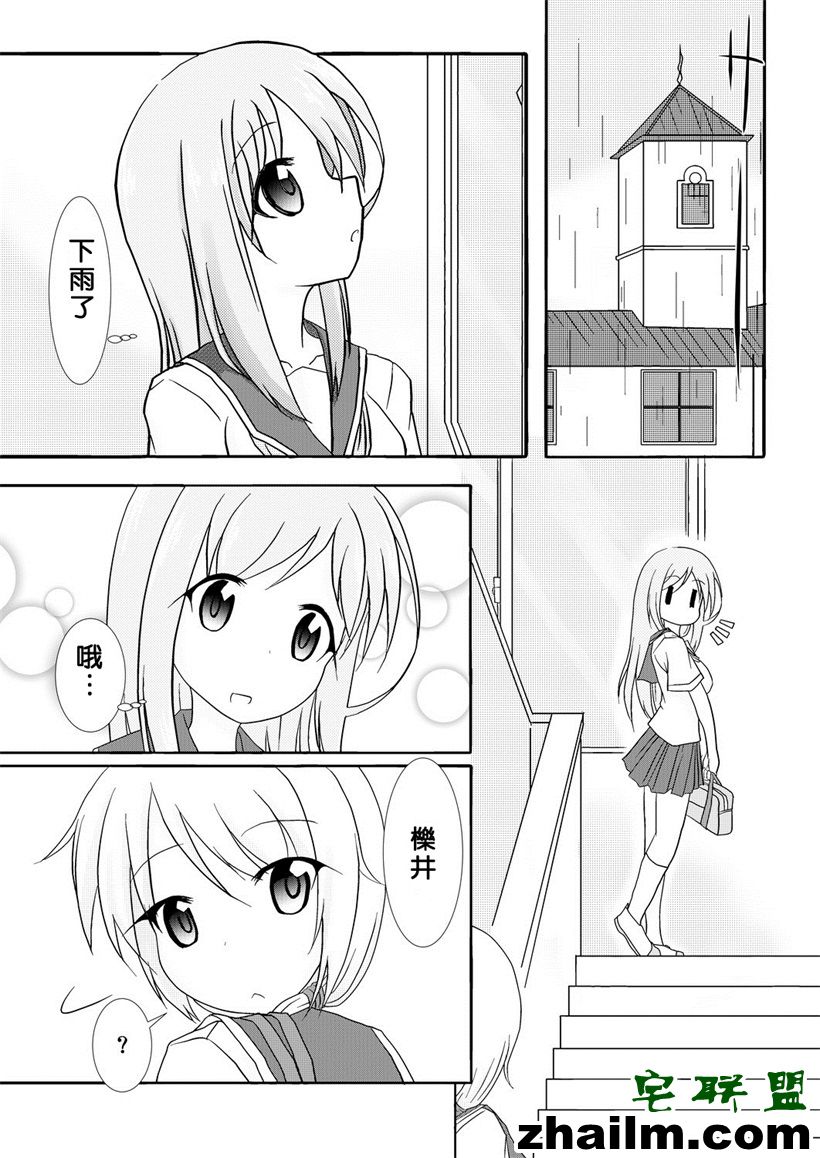 邪恶帝漫画,邪恶道大全集acg,邪恶道大全集全彩,邪恶帮,邪恶岛,邪恶吧,少女漫画无翼鸟 邪恶漫画之加入