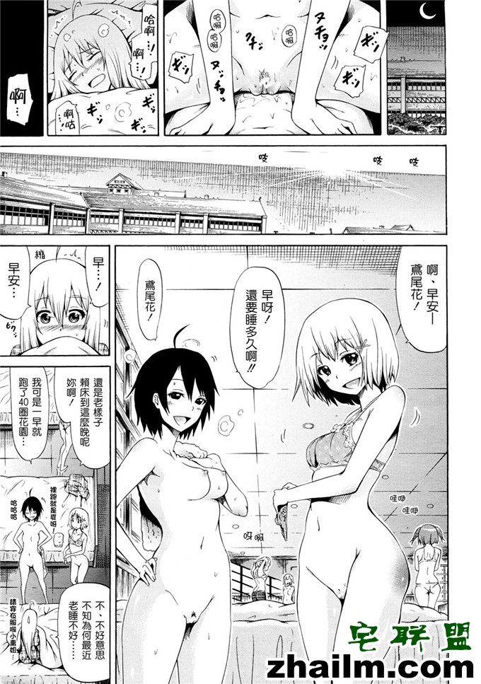 邪恶帝漫画,邪恶道大全集acg,邪恶道大全集全彩,邪恶帮,邪恶岛,邪恶吧,少女终末旅行漫画 美少女クラブ