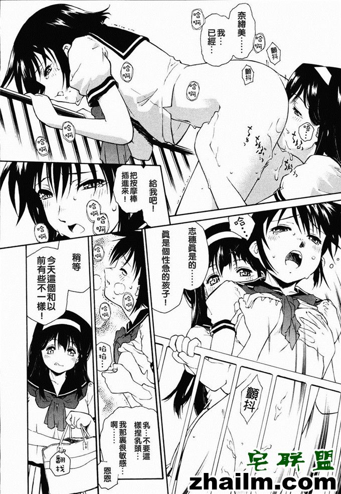 邪恶帝<a href=/e/tags/?tagname=%E6%BC%AB%E7%94%BB target=_blank class=infotextkey>漫画</a>,邪恶道大全集acg,邪恶道大全集全彩,邪恶帮,邪恶岛,邪恶吧,大吴哥邪恶<a href=/e/tags/?tagname=%E5%B0%91%E5%A5%B3%E6%BC%AB%E7%94%BB target=_blank class=infotextkey><a href=/e/tags/?tagname=%E5%B0%91%E5%A5%B3 target=_blank class=infotextkey>少女</a>漫画</a> 奈绪美里番h本子 孩子们想起来来喝点茶吧