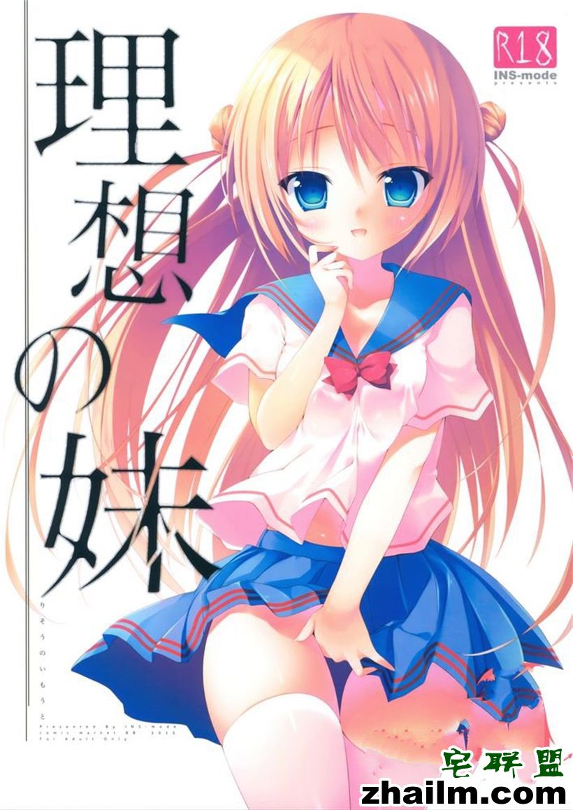 邪恶帝<a href=/e/tags/?tagname=%E6%BC%AB%E7%94%BB target=_blank class=infotextkey>漫画</a>,邪恶道大全集acg,邪恶道大全集全彩,邪恶帮,邪恶岛,邪恶吧,福利吧邪恶<a href=/e/tags/?tagname=%E5%B0%91%E5%A5%B3%E6%BC%AB%E7%94%BB target=_blank class=infotextkey><a href=/e/tags/?tagname=%E5%B0%91%E5%A5%B3 target=_blank class=infotextkey>少女</a>漫画</a> 邪恶少女全彩漫话合集之理想妹