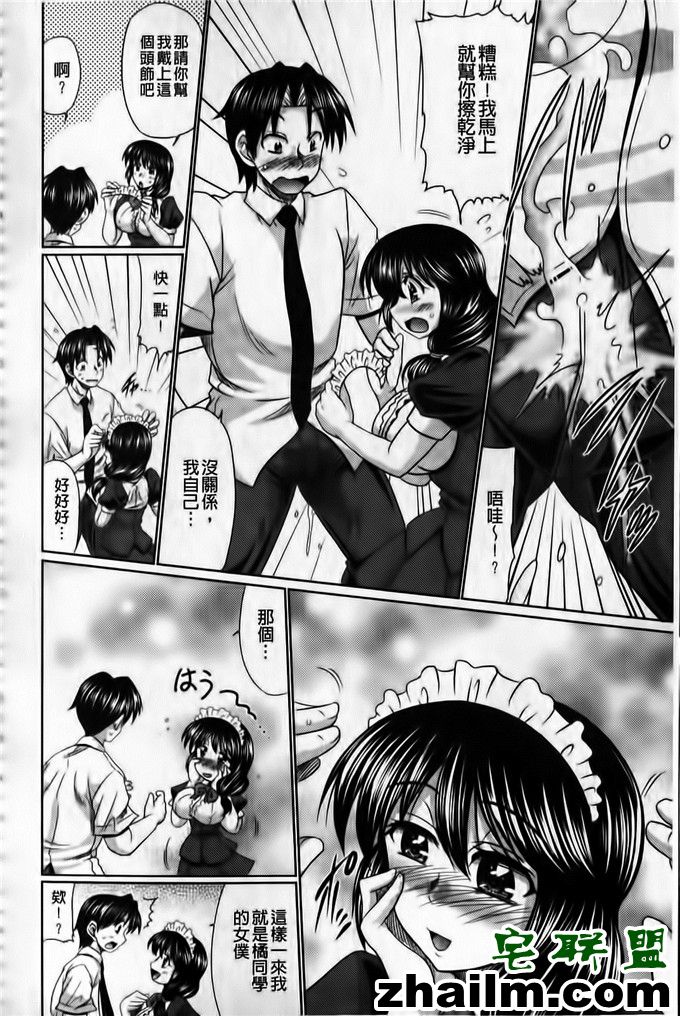 邪恶帝漫画,邪恶道大全集acg,邪恶道大全集全彩,邪恶帮,邪恶岛,邪恶吧,少女漫画邪恶漫画大全 西园西文香校园福利h本子