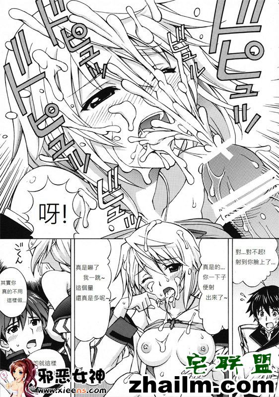 邪恶帝漫画,邪恶道大全集acg,邪恶道大全集全彩,邪恶帮,邪恶岛,邪恶吧,小本子 日本邪恶18禁漫画之夏洛特的您