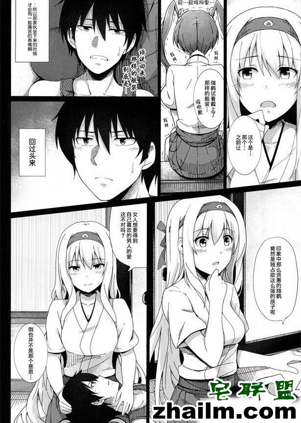 邪恶帝漫画,邪恶道大全集acg,邪恶道大全集全彩,邪恶帮,邪恶岛,邪恶吧,邪恶少女漫画邪恶帝国 日本无翼鸟 18进禁日本卖肉后宫