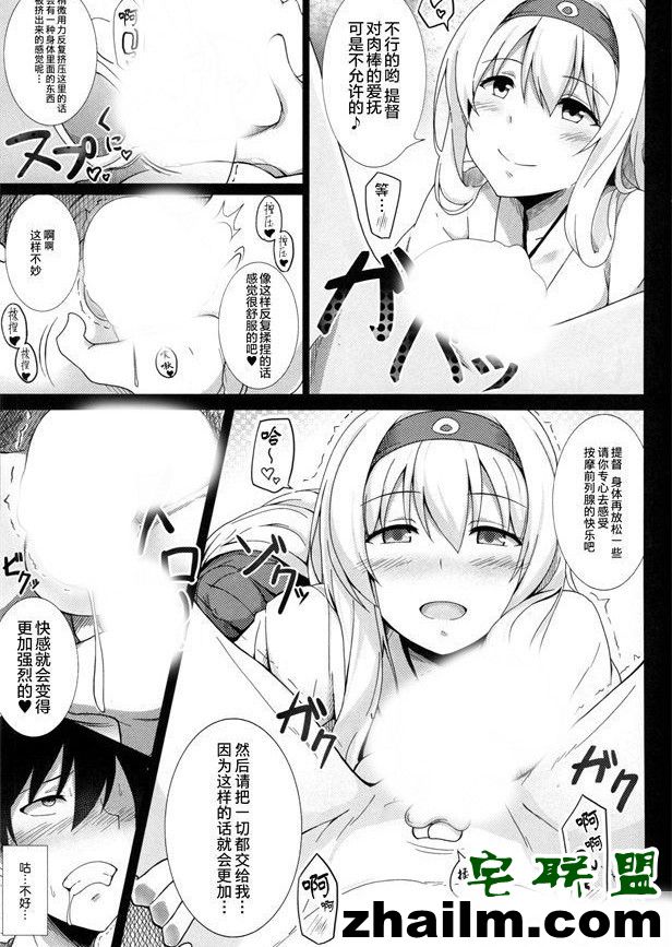 邪恶帝漫画,邪恶道大全集acg,邪恶道大全集全彩,邪恶帮,邪恶岛,邪恶吧,邪恶少女漫画邪恶帝国 日本无翼鸟 18进禁日本卖肉后宫