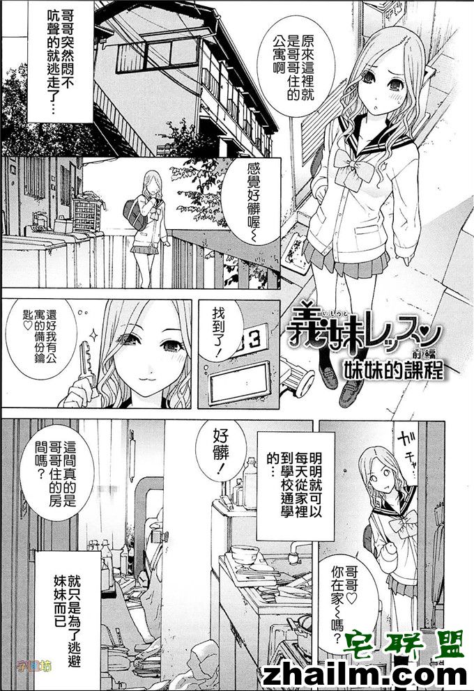 邪恶帝漫画,邪恶道大全集acg,邪恶道大全集全彩,邪恶帮,邪恶岛,邪恶吧,邪恶帝国少女漫画  妹域