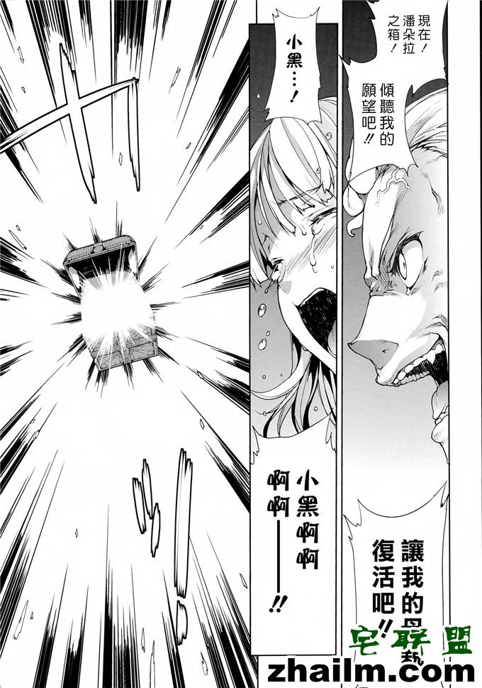 邪恶帝漫画,邪恶道大全集acg,邪恶道大全集全彩,邪恶帮,邪恶岛,邪恶吧,美少女战士漫画 小黑和小白触手侵犯漫画