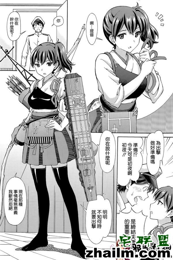 邪恶帝漫画,邪恶道大全集acg,邪恶道大全集全彩,邪恶帮,邪恶岛,邪恶吧,变态 本子 加贺是我的老婆