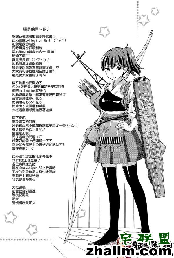 邪恶帝漫画,邪恶道大全集acg,邪恶道大全集全彩,邪恶帮,邪恶岛,邪恶吧,变态 本子 加贺是我的老婆