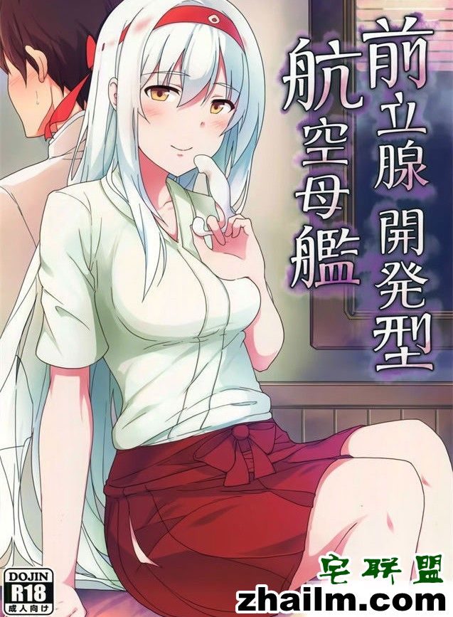 邪恶帝<a href=/e/tags/?tagname=%E6%BC%AB%E7%94%BB target=_blank class=infotextkey>漫画</a>,邪恶道大全集acg,邪恶道大全集全彩,邪恶帮,邪恶岛,邪恶吧,邪恶<a href=/e/tags/?tagname=%E5%B0%91%E5%A5%B3%E6%BC%AB%E7%94%BB target=_blank class=infotextkey><a href=/e/tags/?tagname=%E5%B0%91%E5%A5%B3 target=_blank class=infotextkey>少女</a>漫画</a>邪恶帝国 日本<a href=/e/tags/?tagname=%E6%97%A0%E7%BF%BC%E9%B8%9F target=_blank class=infotextkey>无翼鸟</a> 18进禁日本卖肉后宫