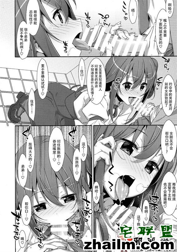 邪恶帝漫画,邪恶道大全集acg,邪恶道大全集全彩,邪恶帮,邪恶岛,邪恶吧,lol邪恶漫画 邪恶工口漫画之我的哥哥2