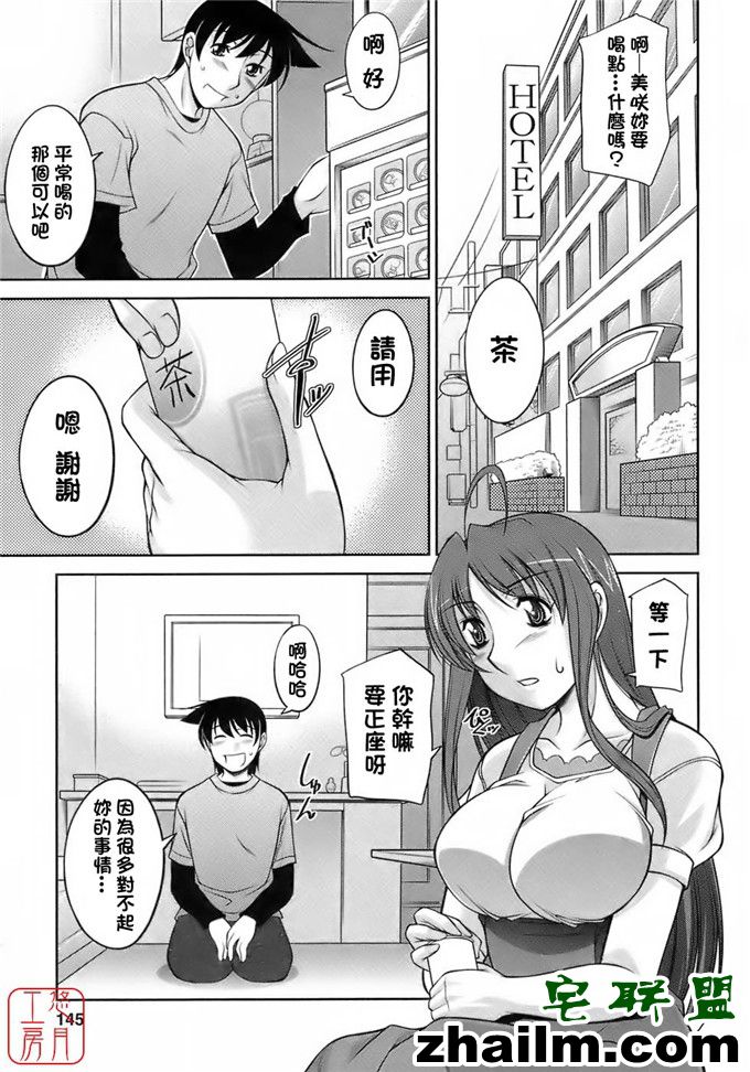 邪恶帝漫画,邪恶道大全集acg,邪恶道大全集全彩,邪恶帮,邪恶岛,邪恶吧,无翼鸟少女漫画全集 明香小姐工口邪恶本子