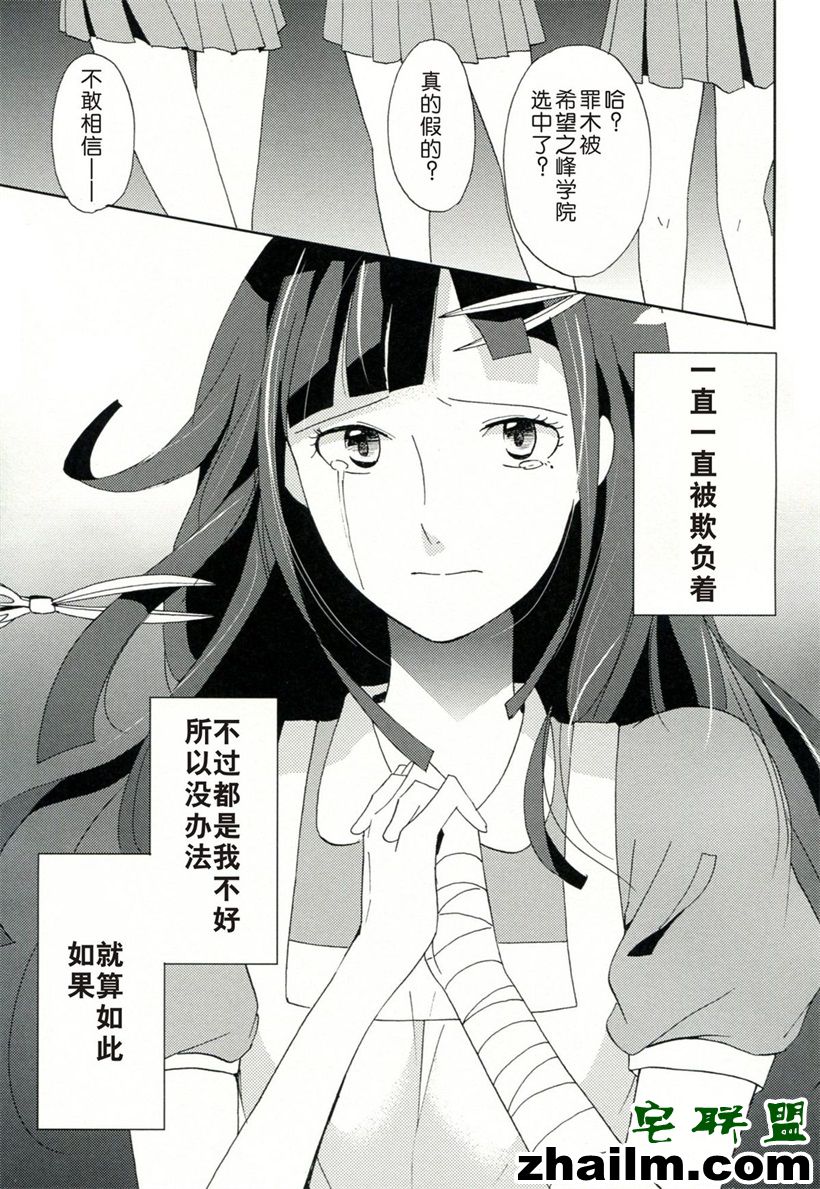 邪恶帝漫画,邪恶道大全集acg,邪恶道大全集全彩,邪恶帮,邪恶岛,邪恶吧,邪恶少女漫画不知火舞 漂亮美女新生入学就被搞了