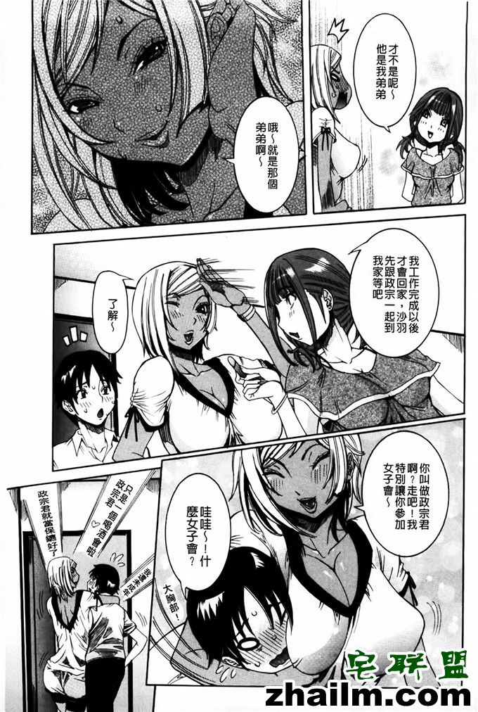 邪恶帝漫画,邪恶道大全集acg,邪恶道大全集全彩,邪恶帮,邪恶岛,邪恶吧,色系军团邪恶少女漫画 琉奈姐弟邪恶漫画 汗汗漫画合集大全