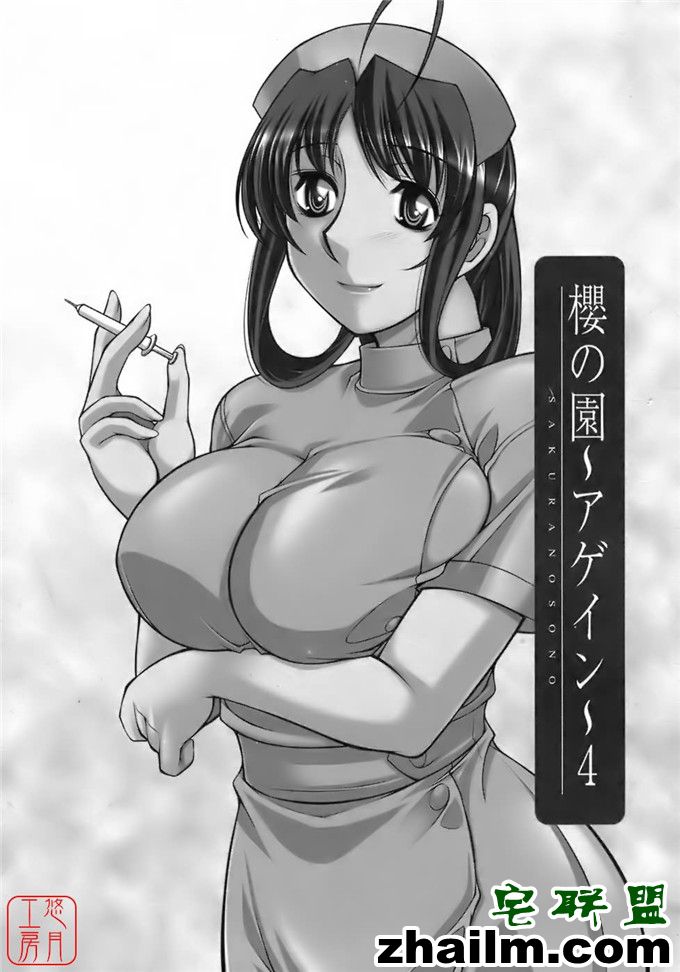 邪恶帝漫画,邪恶道大全集acg,邪恶道大全集全彩,邪恶帮,邪恶岛,邪恶吧,无翼鸟少女漫画全集 明香小姐工口邪恶本子