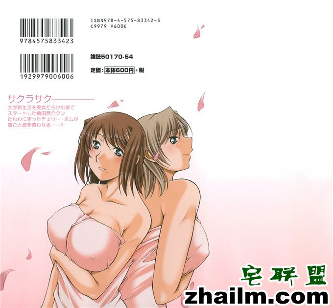 邪恶帝<a href=/e/tags/?tagname=%E6%BC%AB%E7%94%BB target=_blank class=infotextkey>漫画</a>,邪恶道大全集acg,邪恶道大全集全彩,邪恶帮,邪恶岛,邪恶吧,<a href=/e/tags/?tagname=%E6%97%A0%E7%BF%BC%E9%B8%9F target=_blank class=infotextkey>无翼鸟</a><a href=/e/tags/?tagname=%E5%B0%91%E5%A5%B3%E6%BC%AB%E7%94%BB target=_blank class=infotextkey><a href=/e/tags/?tagname=%E5%B0%91%E5%A5%B3 target=_blank class=infotextkey>少女</a>漫画</a>全集 明香小姐工口邪恶本子