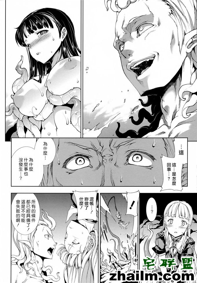 邪恶帝漫画,邪恶道大全集acg,邪恶道大全集全彩,邪恶帮,邪恶岛,邪恶吧,美少女战士漫画 小黑和小白触手侵犯漫画