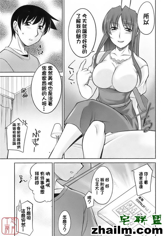 邪恶帝漫画,邪恶道大全集acg,邪恶道大全集全彩,邪恶帮,邪恶岛,邪恶吧,无翼鸟少女漫画全集 明香小姐工口邪恶本子