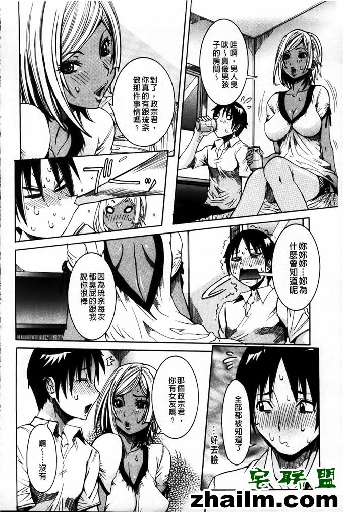 邪恶帝漫画,邪恶道大全集acg,邪恶道大全集全彩,邪恶帮,邪恶岛,邪恶吧,色系军团邪恶少女漫画 琉奈姐弟邪恶漫画 汗汗漫画合集大全