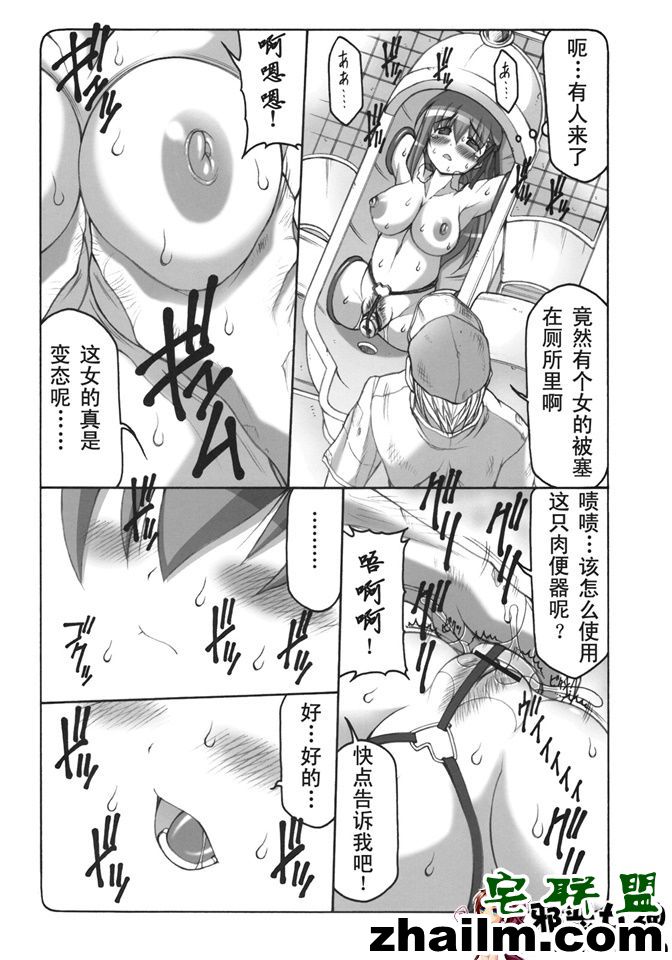 邪恶帝漫画,邪恶道大全集acg,邪恶道大全集全彩,邪恶帮,邪恶岛,邪恶吧,kda本子 日本邪恶少女漫画之 5