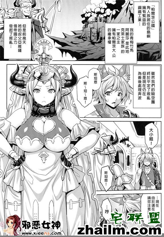 邪恶帝漫画,邪恶道大全集acg,邪恶道大全集全彩,邪恶帮,邪恶岛,邪恶吧,东方本子 工口漫画之胆小鬼的勇者和被私通的公主