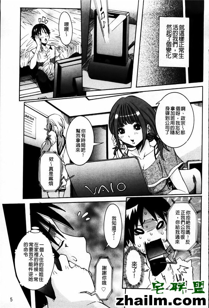 邪恶帝漫画,邪恶道大全集acg,邪恶道大全集全彩,邪恶帮,邪恶岛,邪恶吧,色系军团邪恶少女漫画 琉奈姐弟邪恶漫画 汗汗漫画合集大全