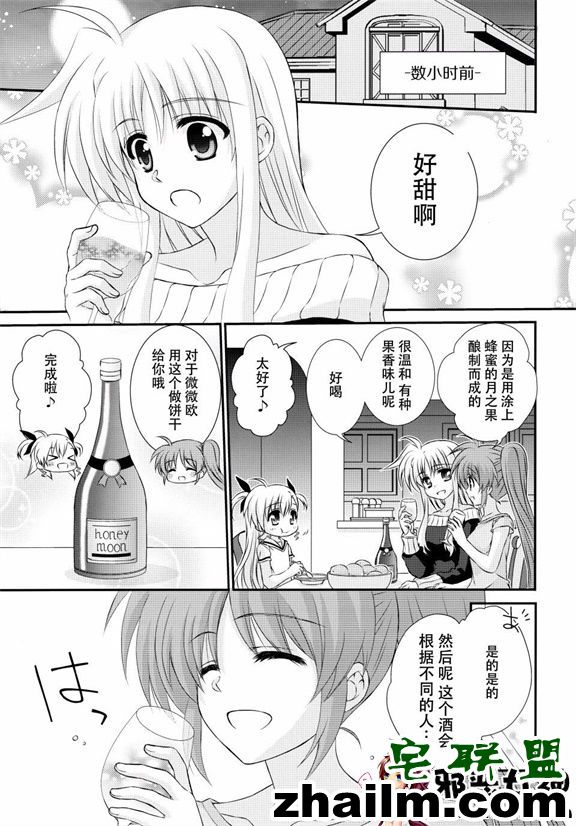 邪恶帝漫画,邪恶道大全集acg,邪恶道大全集全彩,邪恶帮,邪恶岛,邪恶吧,海贼王娜美本子 激情的错误